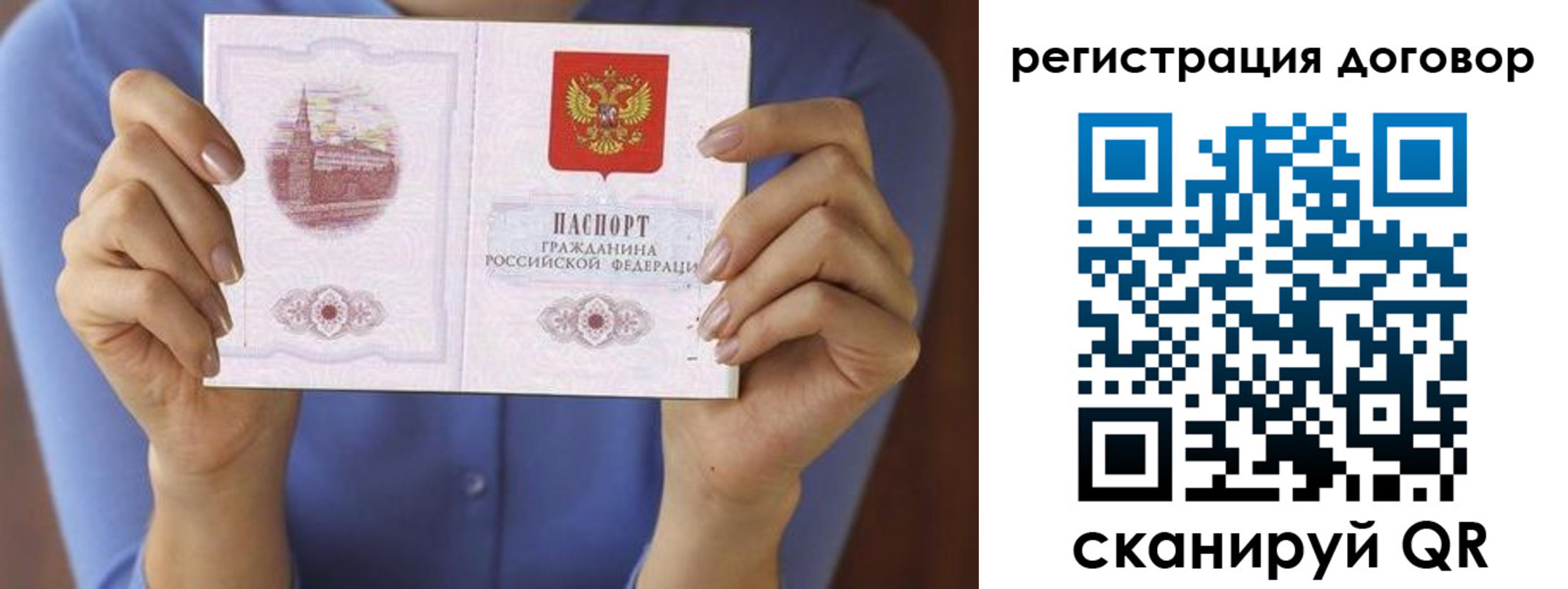 временная регистрация собственник в Элисте